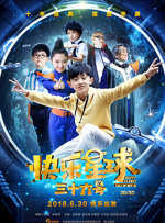 国产综合视频在线观看一区